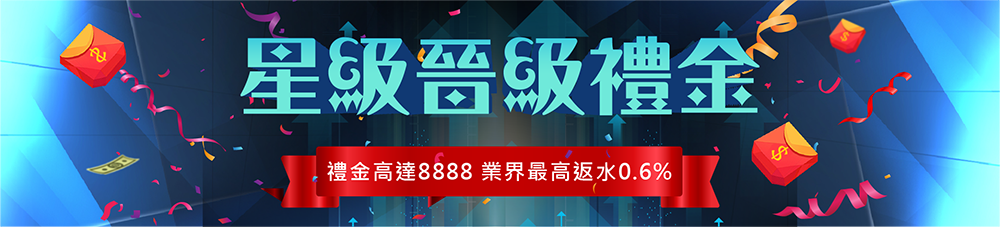 線上娛樂城現金版有什麼優勢？與信用版的優劣比較